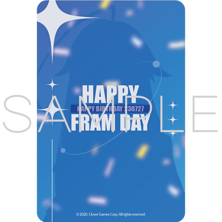 프람 생일 패키지 추가 구성