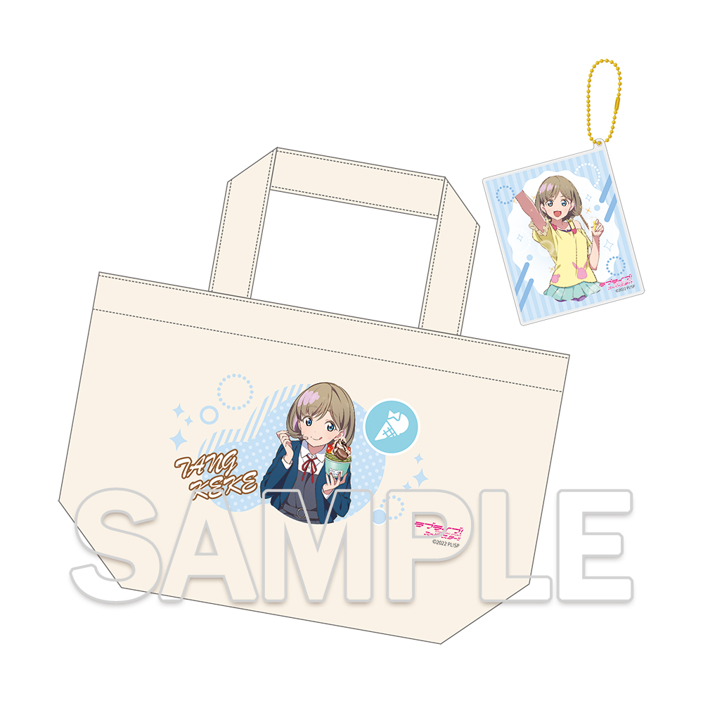 [러브라이브! 슈퍼스타!!] 런치 토트백＆아크릴 카드 키홀더～Happy Time Grande～ 탕 쿠쿠