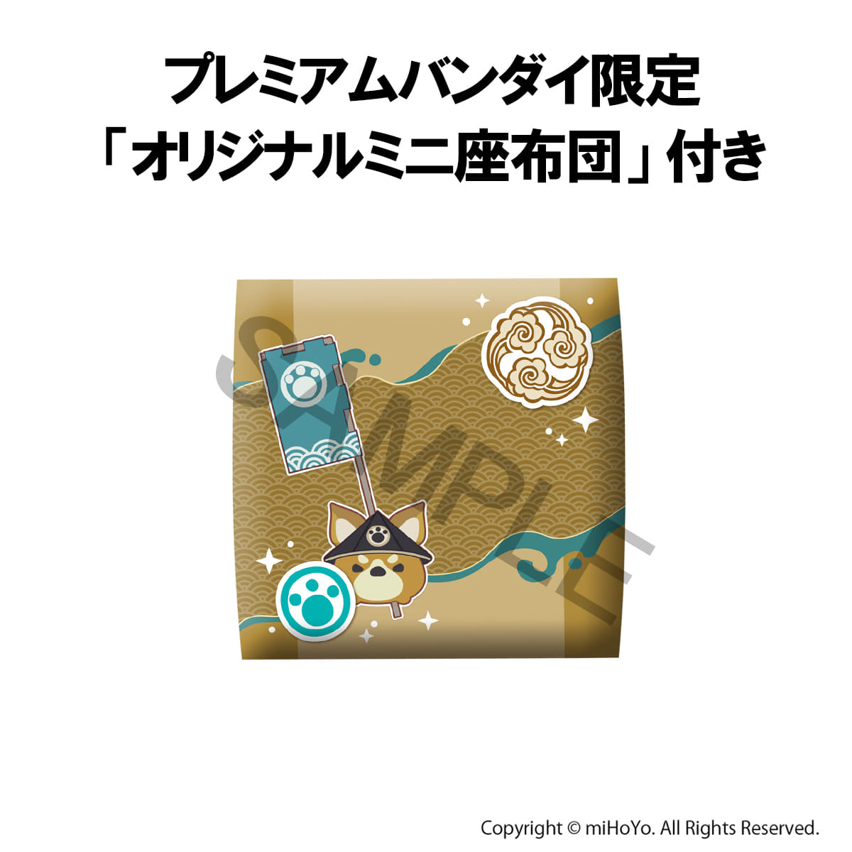 [원신] 룩업 고로 (특전 포함)