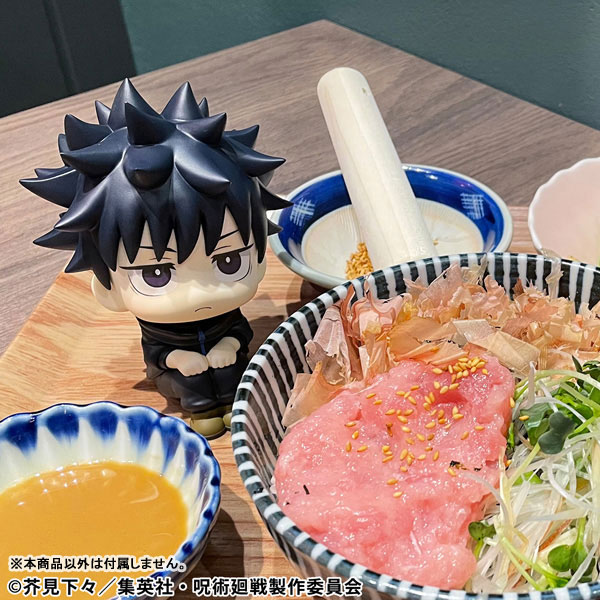 [주술회전] 룩업 후시구로 메구미 Ver.2