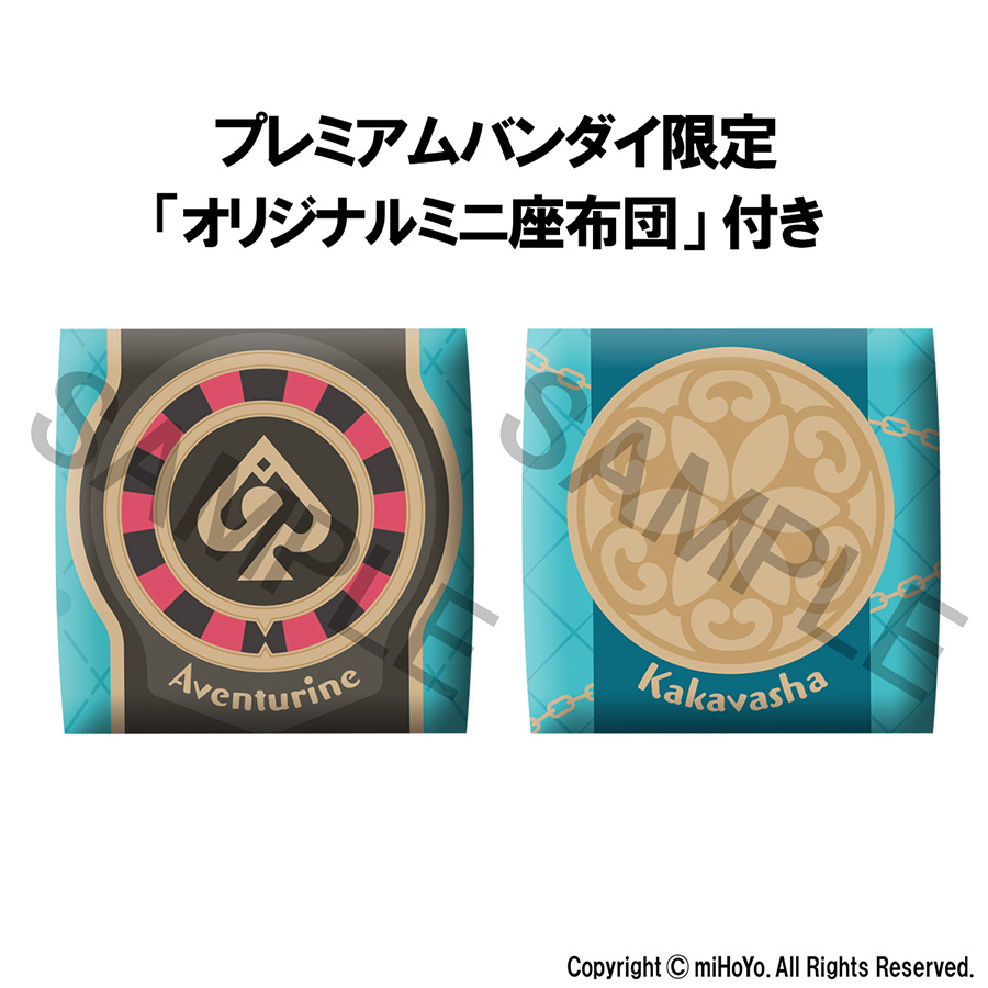 [붕괴 스타레일] 룩업 어벤츄린 & 카카바샤 (특전 포함)