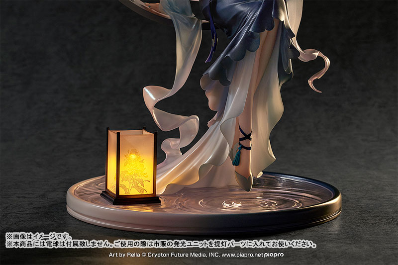 [보컬로이드] 하츠네 미쿠 한궁추월 Ver.