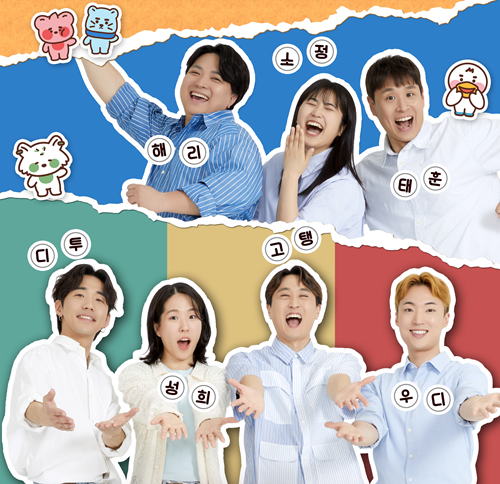 웃소5