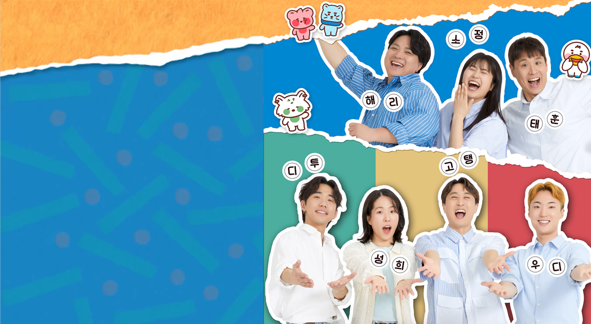 웃소5