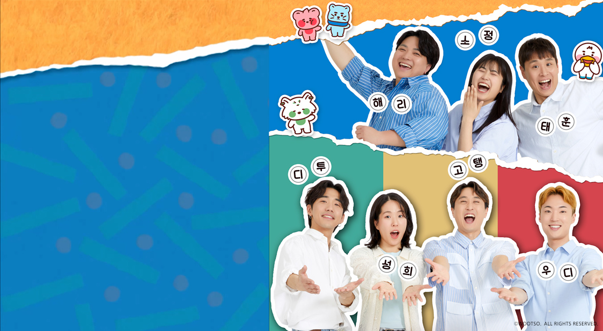 웃소5