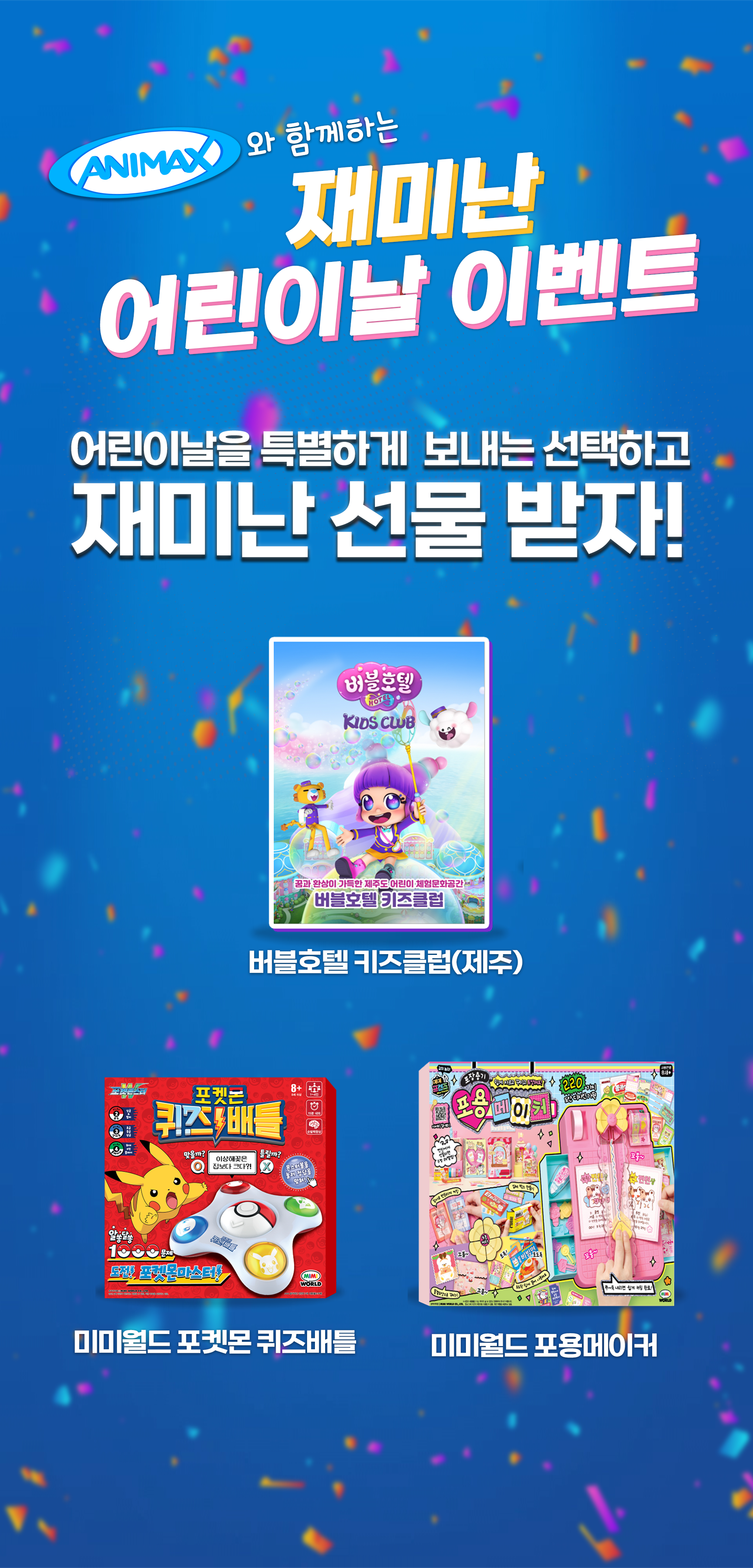 이벤트