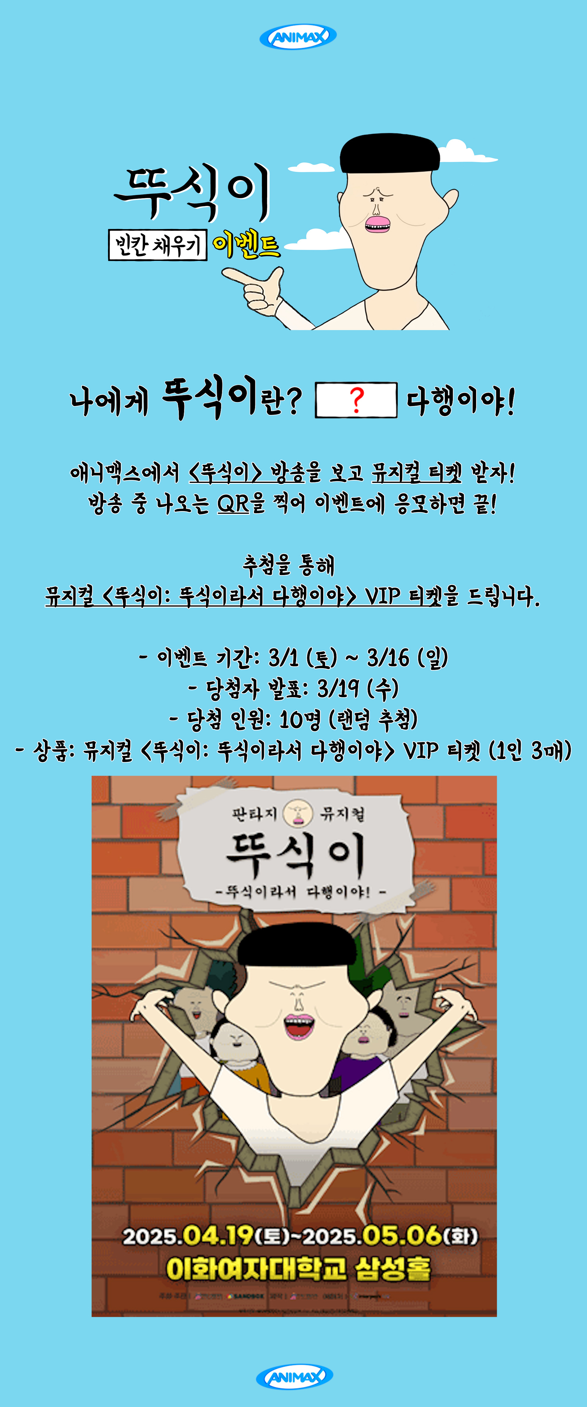 이벤트