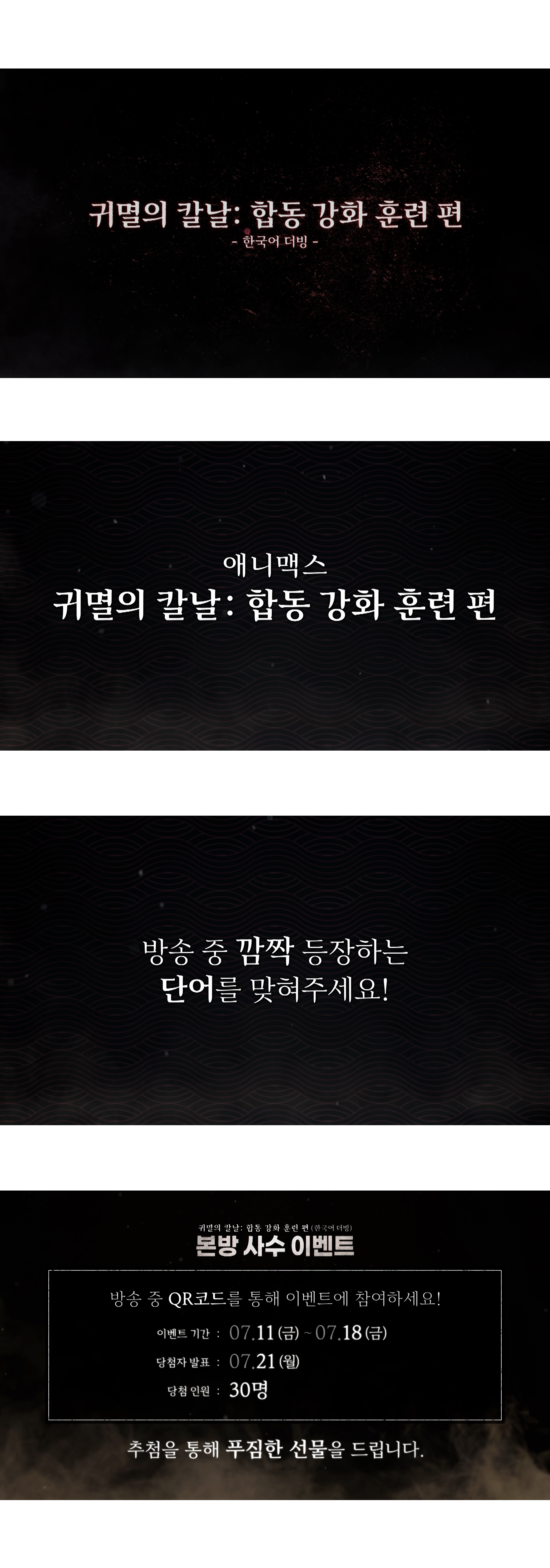 이벤트
