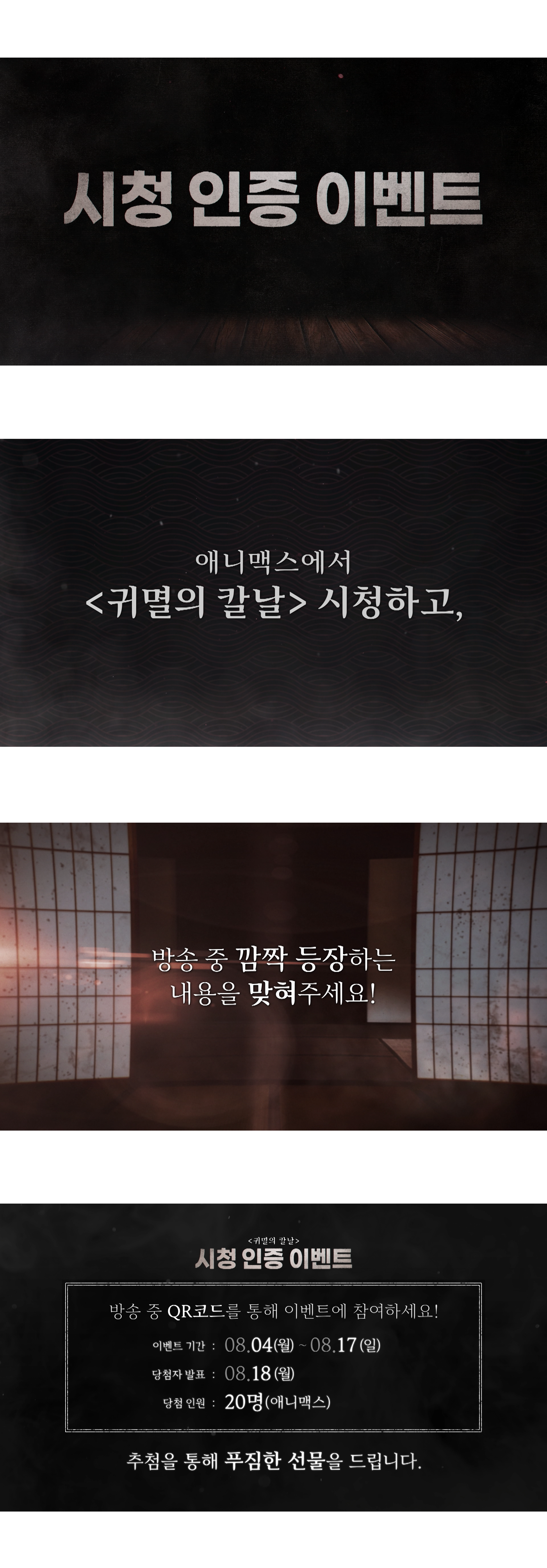 이벤트