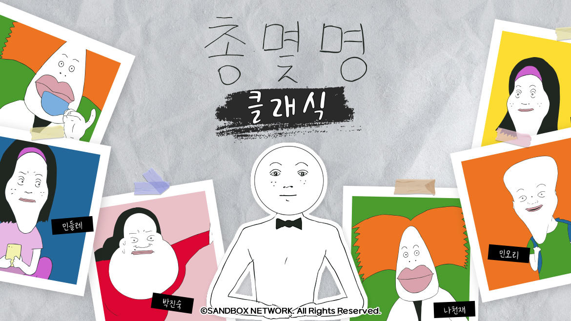 썸네일