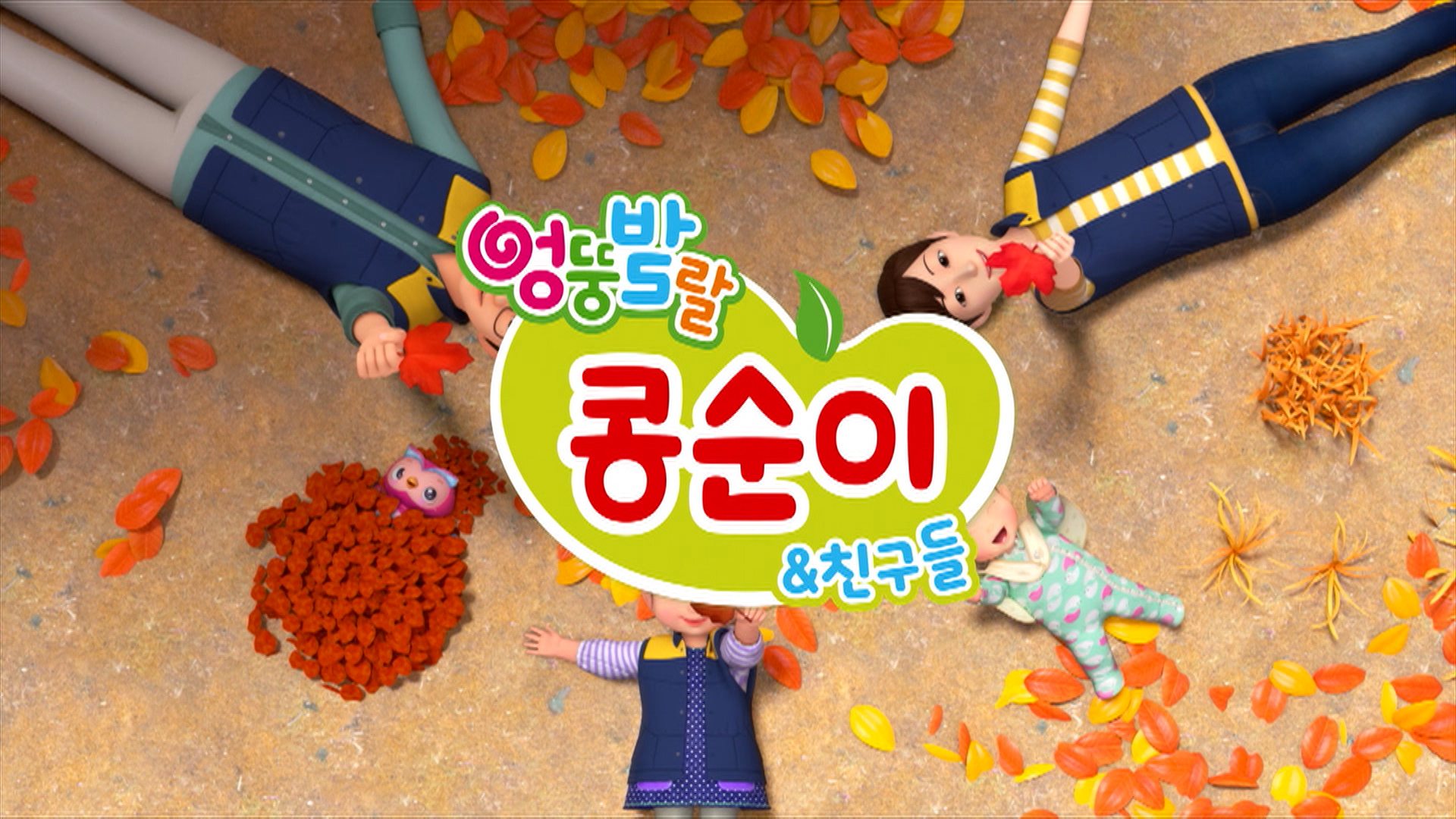 썸네일