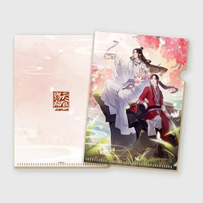 천관사복 클리어 파일
