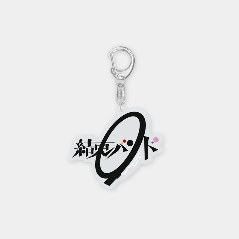 [봇치 더 록!] 아크릴 챰 A