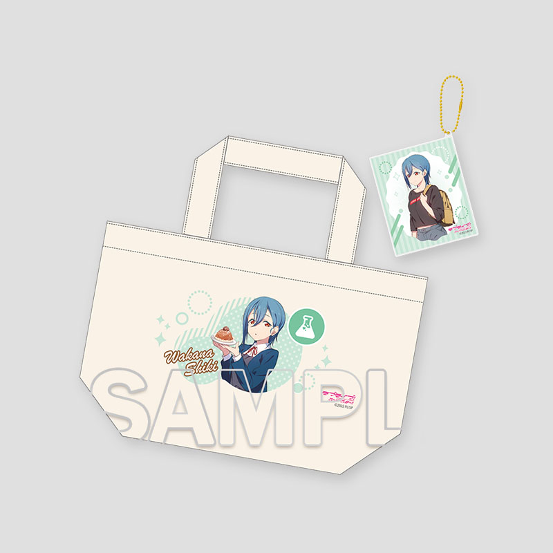 [러브라이브! 슈퍼스타!!] 런치 토트백＆아크릴 카드 키홀더～Happy Time Grande～ 와카나 시키