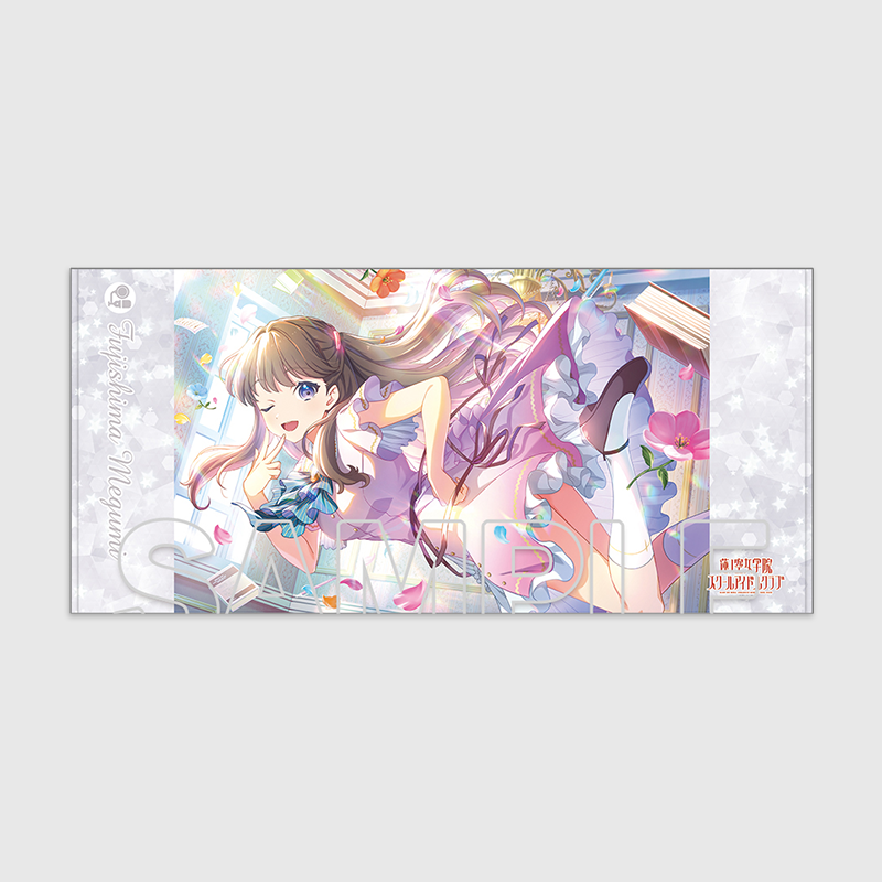 [러브 라이브! 하스노소라 여학원 스쿨 아이돌 클럽] 빅 타월 Ver.Dream Believers 후지시마 메구미