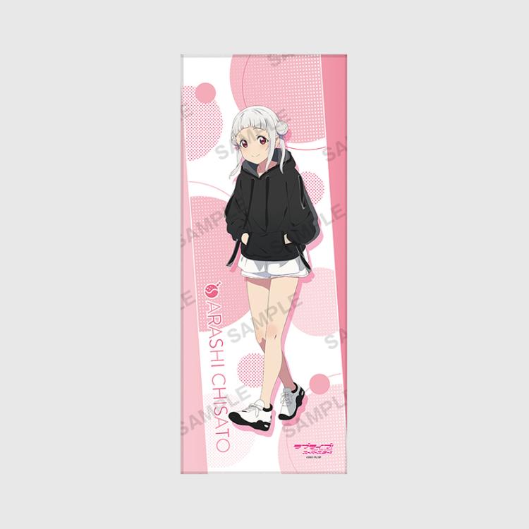[러브 라이브! 슈퍼스타!!] 타월 / 치사토