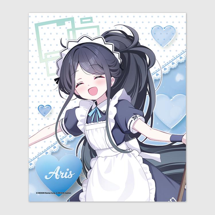 아리스