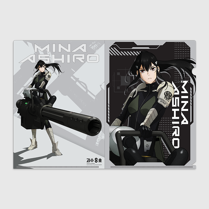 (콜라보) [괴수 8호] A4 클리어 파일 02 미나