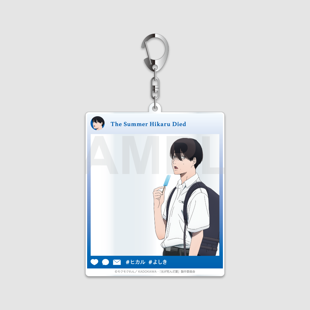 [히카루가 죽은 여름] SNS 아크릴 키홀더 등하교 시리즈 아이스크림ver. 요시키