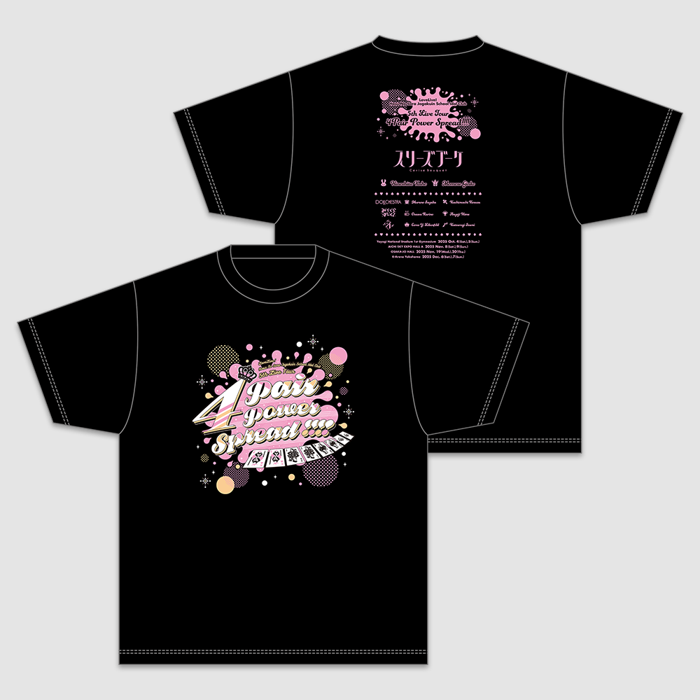 [러브 라이브! 하스노소라 여학원 스쿨 아이돌 클럽] 5th Live Tour ～4Pair Power Spread!!!!～ 티셔츠 스리즈 부케 (프리 사이즈)