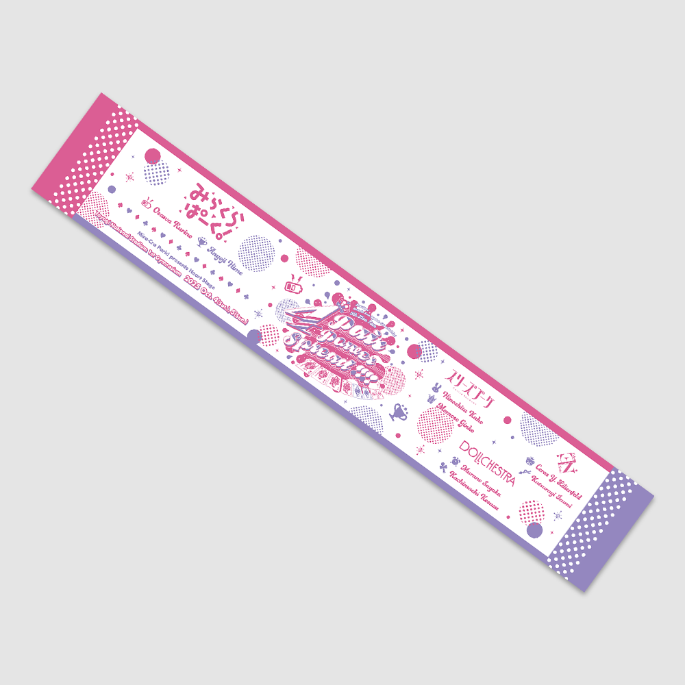 [러브 라이브! 하스노소라 여학원 스쿨 아이돌 클럽] 5th Live Tour ～4Pair Power Spread!!!!～ 머플러 타월 미라쿠라파크!