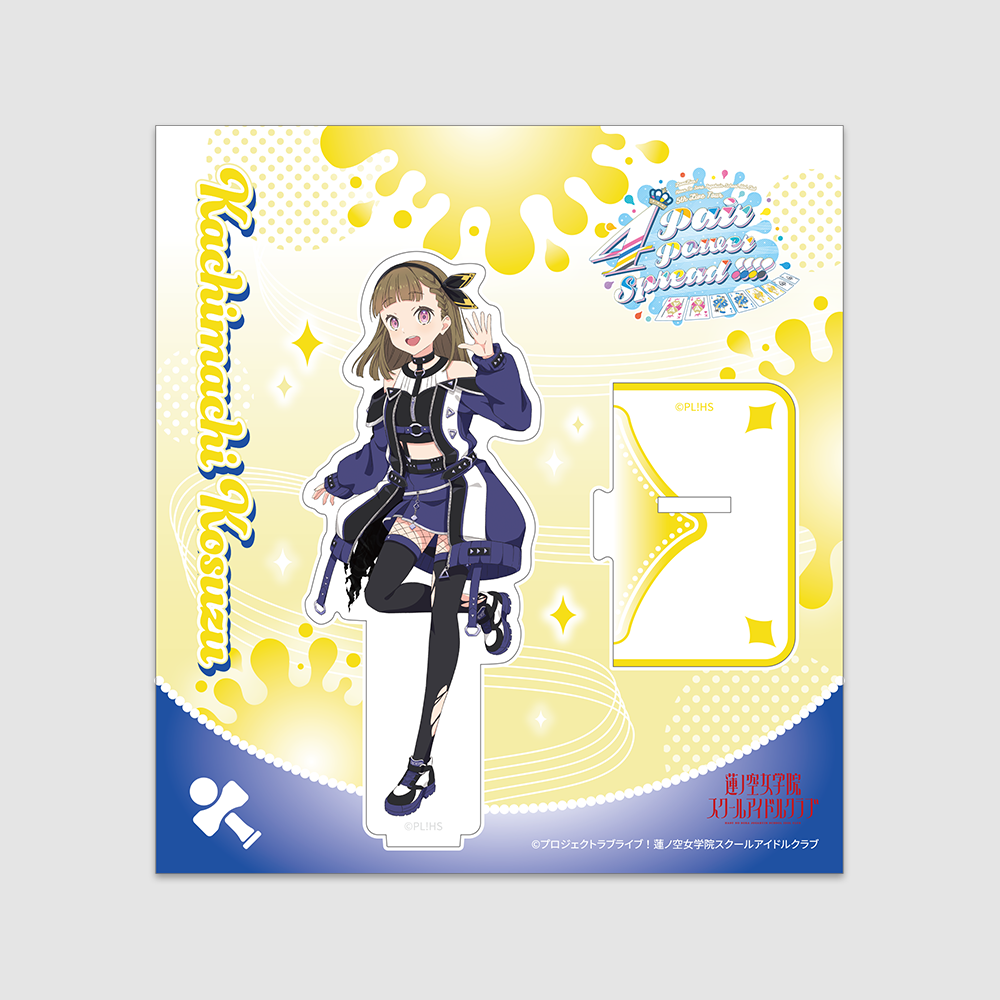 [러브 라이브! 하스노소라 여학원 스쿨 아이돌 클럽] 5th Live Tour ～4Pair Power Spread!!!!～ 아크릴 스탠드 카치마치 코스즈