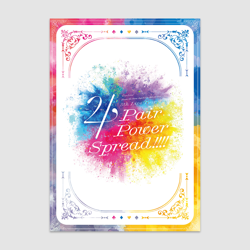 [러브 라이브! 하스노소라 여학원 스쿨 아이돌 클럽] 5th Live Tour ～4Pair Power Spread!!!!～ 팜플렛