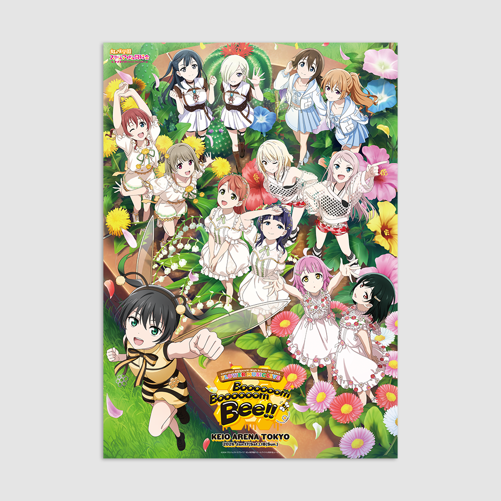 [러브 라이브! 니지가사키 학원 스쿨 아이돌 동호회] FLOWER MUSIC LIVE 『Boooooom Boooooom Bee!!』 B2 포스터
