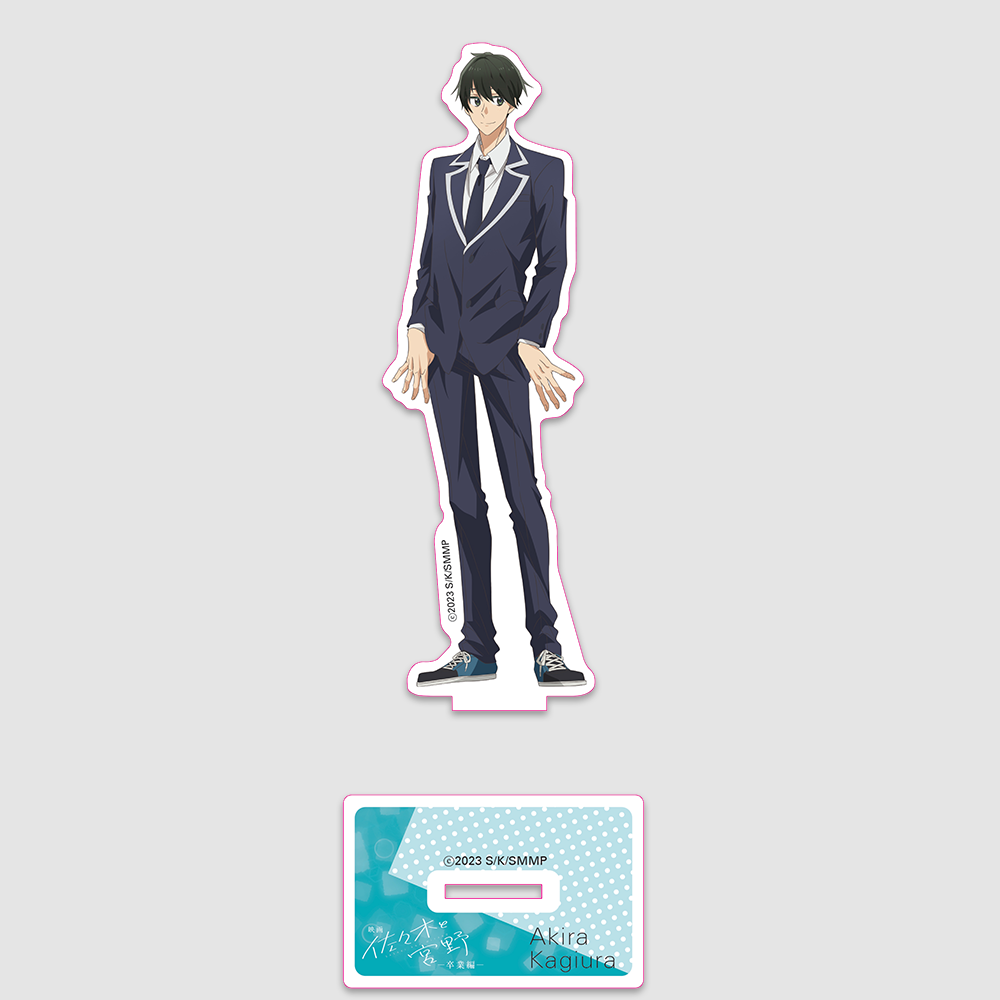 [사사키와 미야노] 아크릴 스탠드 카기우라 아키라 
