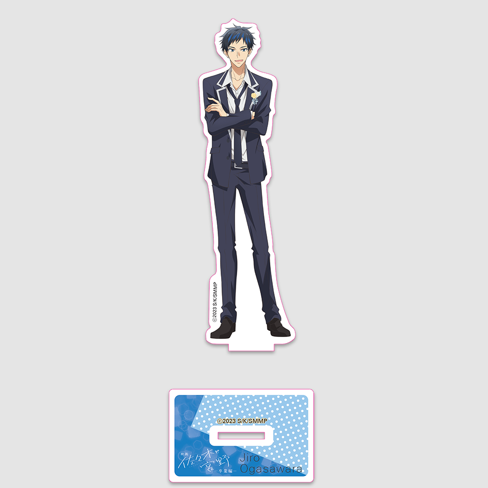 [사사키와 미야노] 아크릴 스탠드 오가사와라 지로