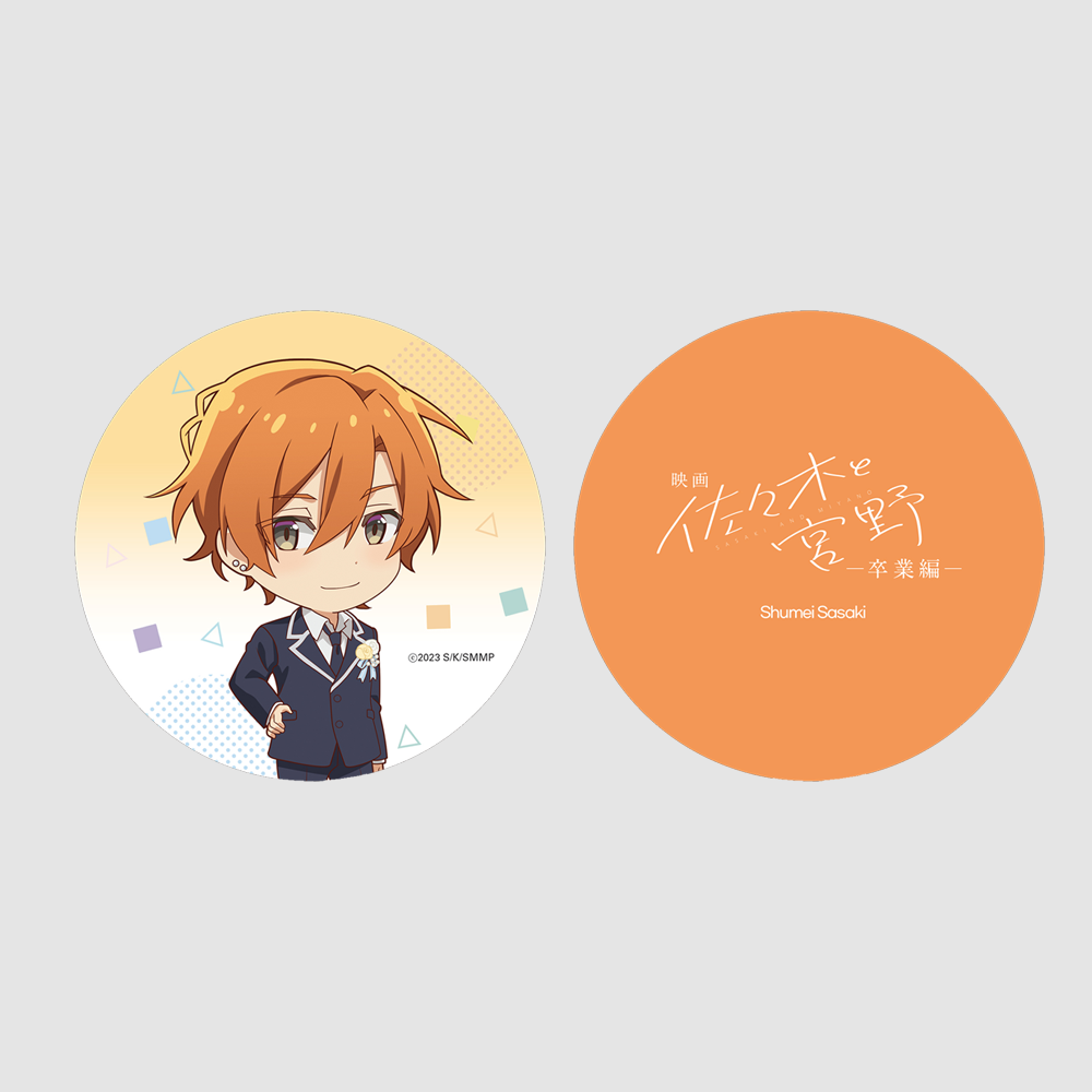 [사사키와 미야노] 코스터 사사키 슈메이