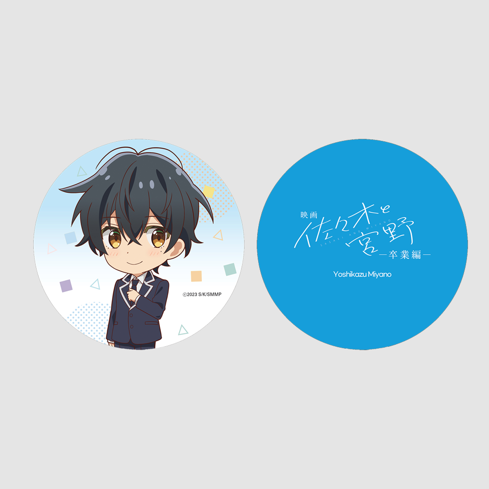 [사사키와 미야노] 코스터 미야노 요시카즈 