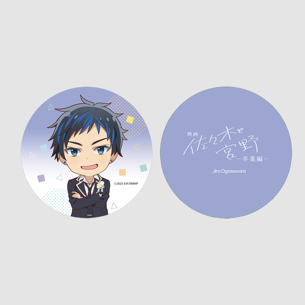 [사사키와 미야노] 코스터 오가사와라 지로