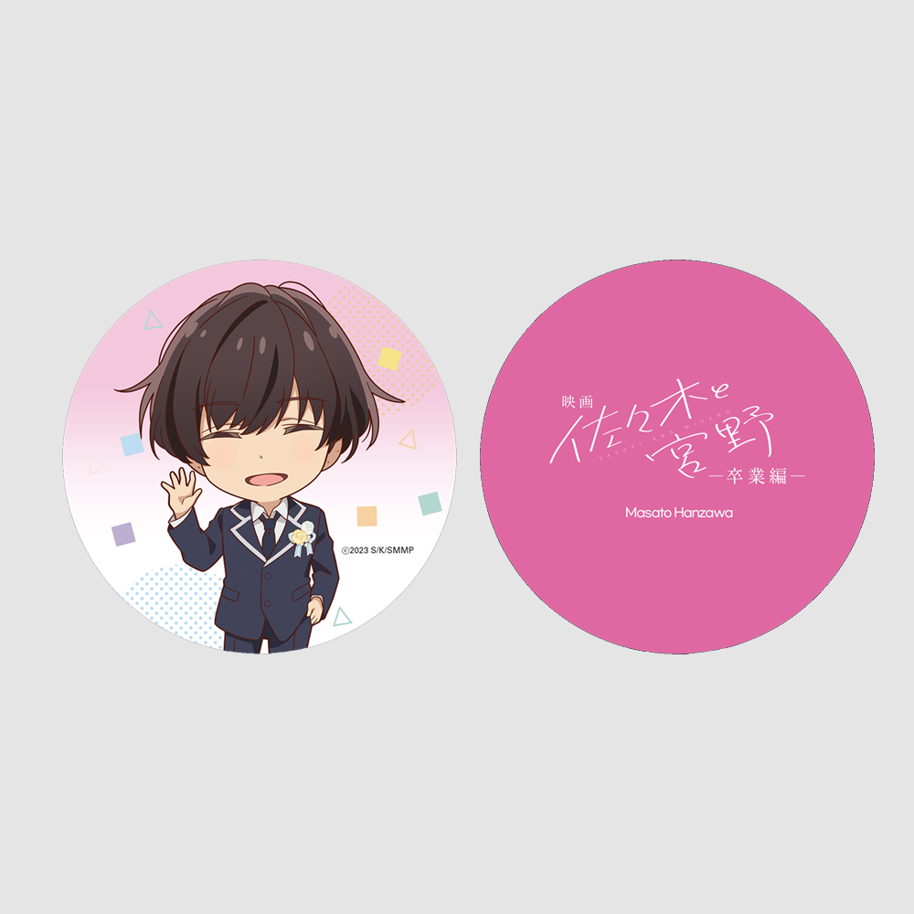 [사사키와 미야노] 코스터 한자와 마사토 