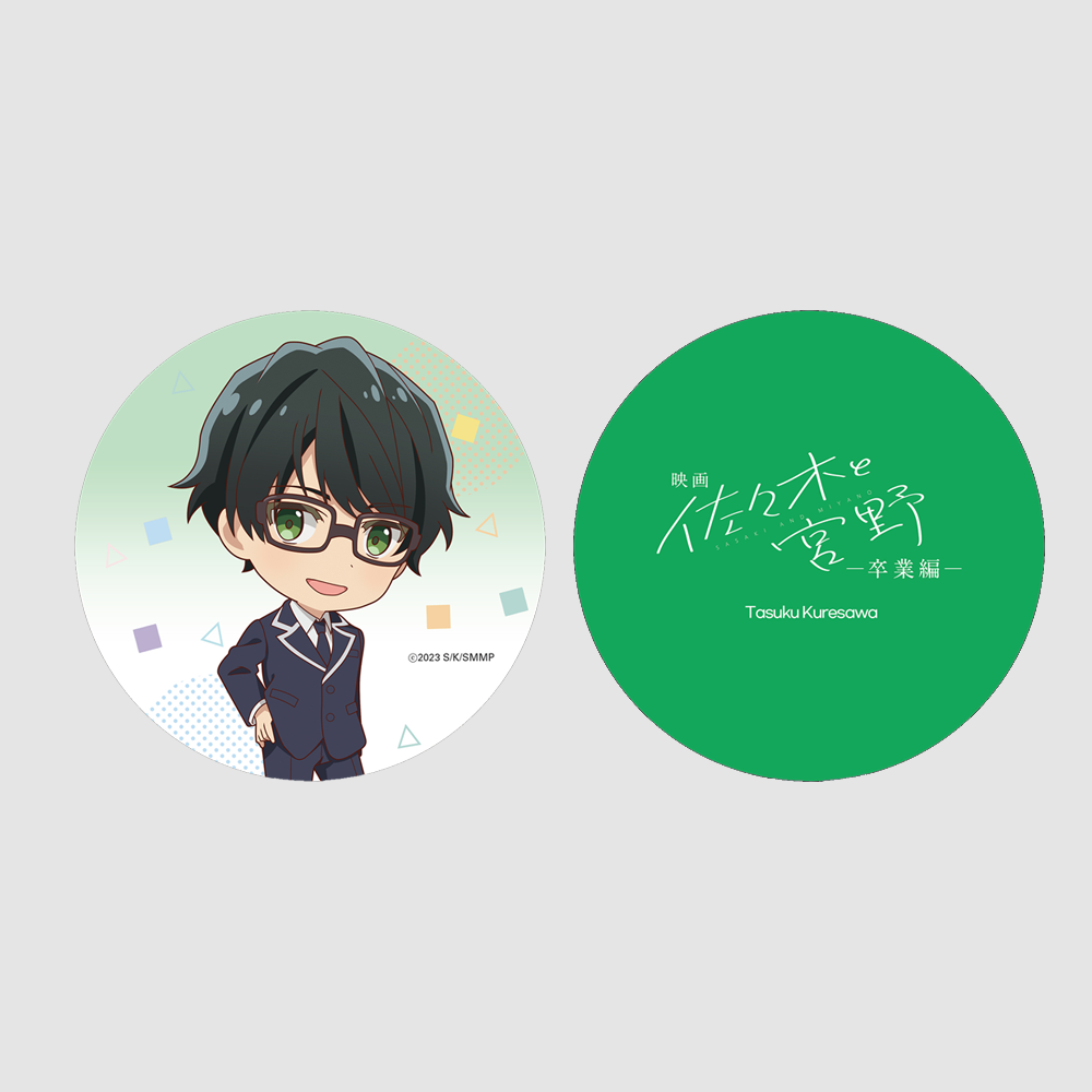 [사사키와 미야노] 코스터 쿠레사와 타스쿠 