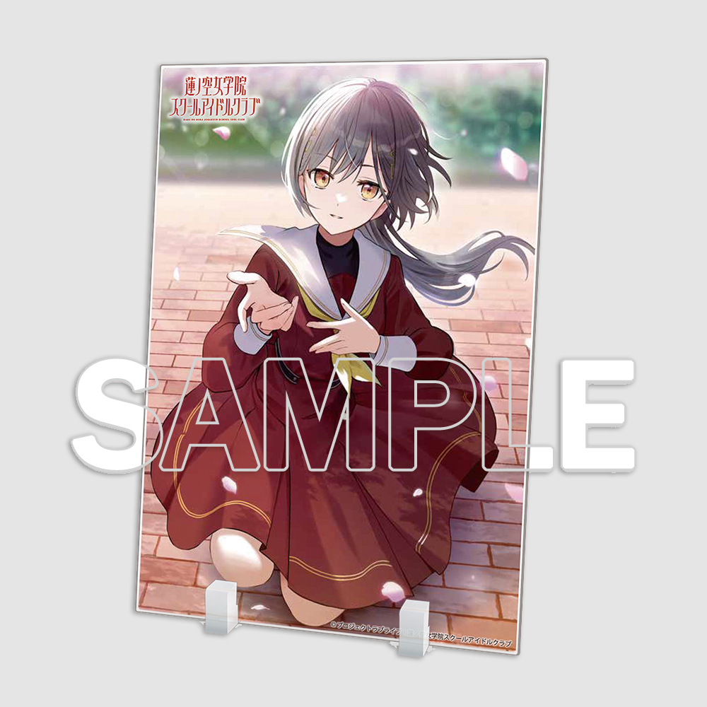 러브 라이브! 하스노소라 여학원 스쿨 아이돌 클럽