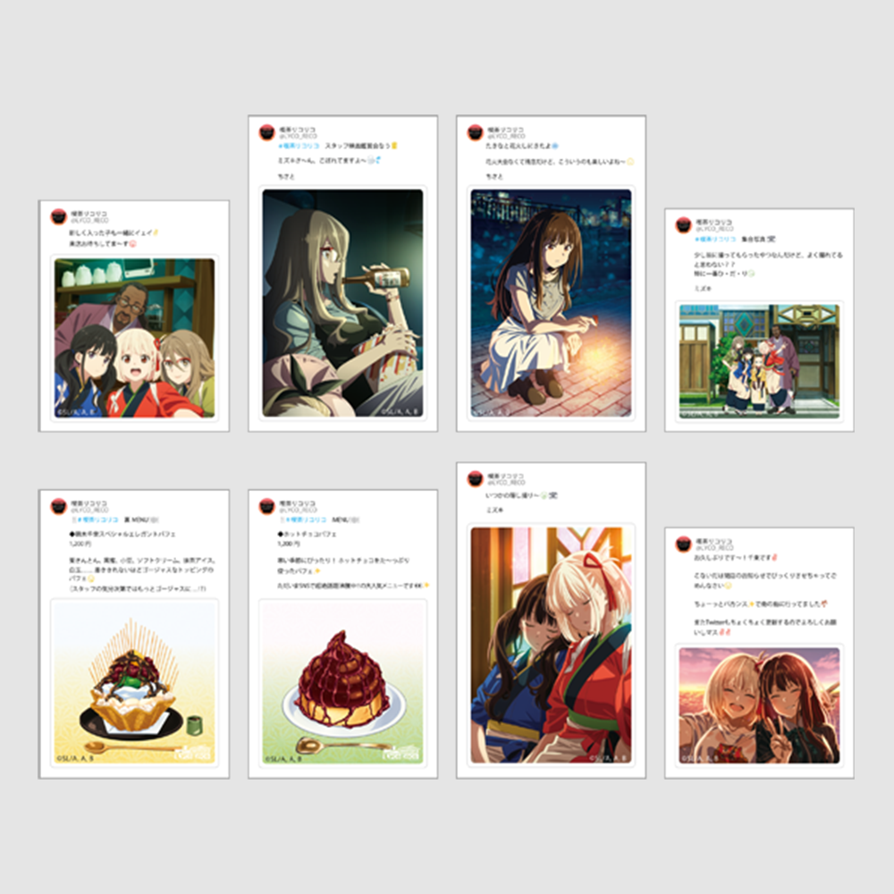 [리코리스 리코일] 
카페 리코리코 SNS 메모리즈 카드 컬렉션 vol.1 
(총 8종 랜덤)