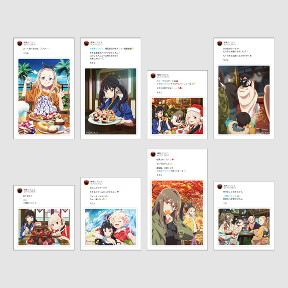 [리코리스 리코일] 
카페 리코리코 SNS 메모리즈 카드 컬렉션 vol.2 
(총 8종 랜덤)