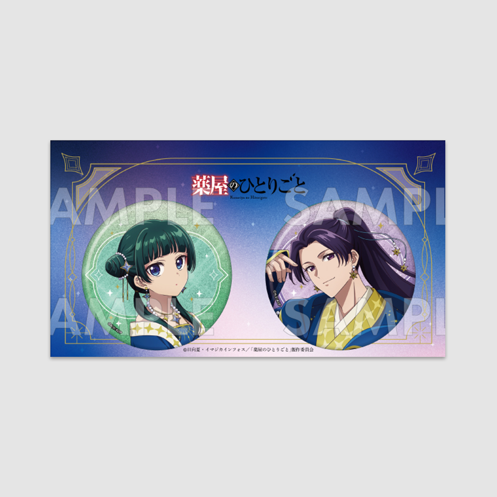 [약사의 혼잣말] 밤하늘 ver. 
76mm 글리터 캔뱃지 2개 세트