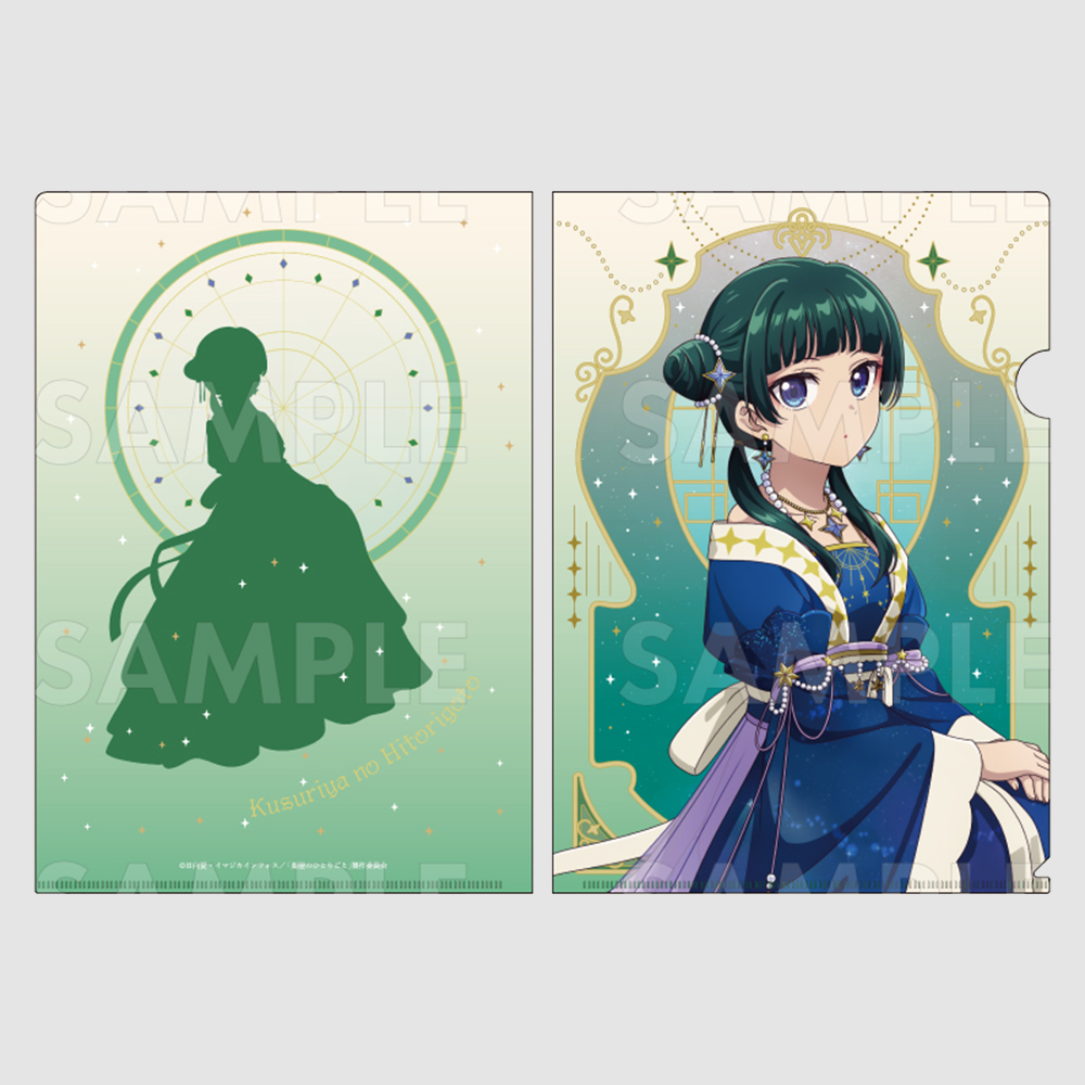 [약사의 혼잣말] 밤하늘 ver. 클리어 파일 마오마오