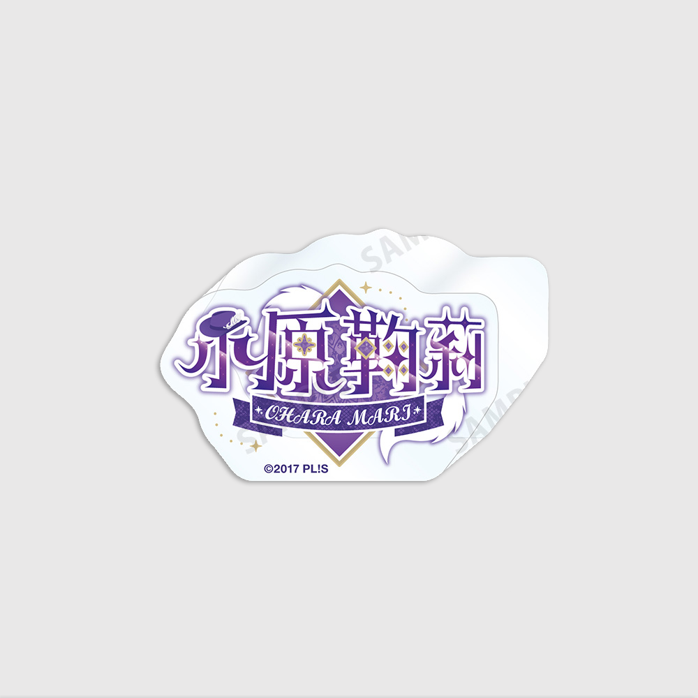 [러브 라이브! 선샤인!!] 뉴 아바타 아크릴 로고 블록 오하라 마리